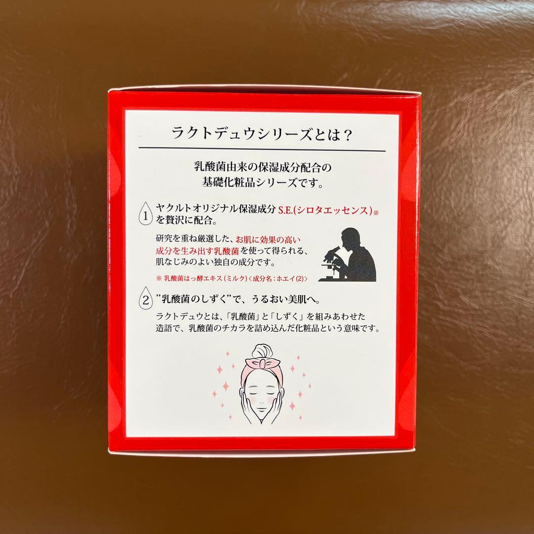 ラクトデュウ　オリジナル 洗顔泡立て器 — image 2