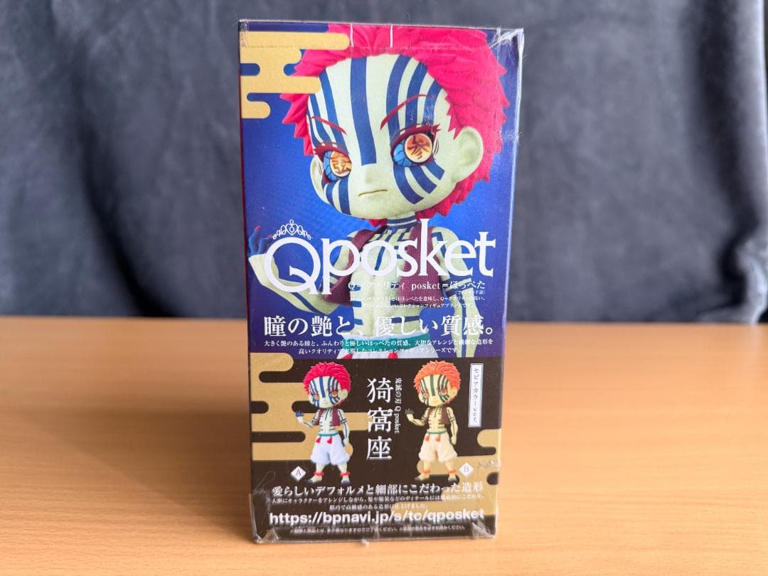 鬼滅の刃 Q posket 猗窩座 フィギュア — image 4