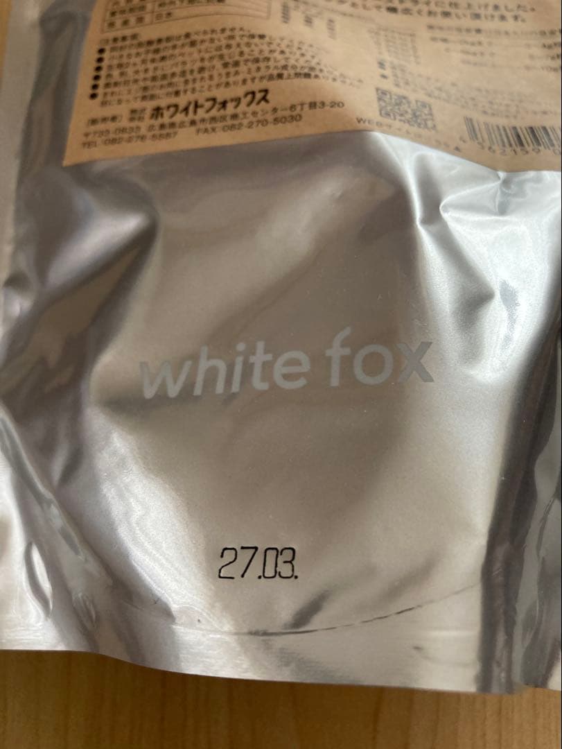 white fox エゾ鹿肉のフリーズドライ 30g — image 3