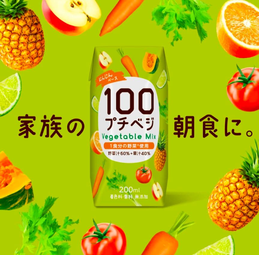 100 プチベジ Vegetable Mix 200ml×36本 — image 2
