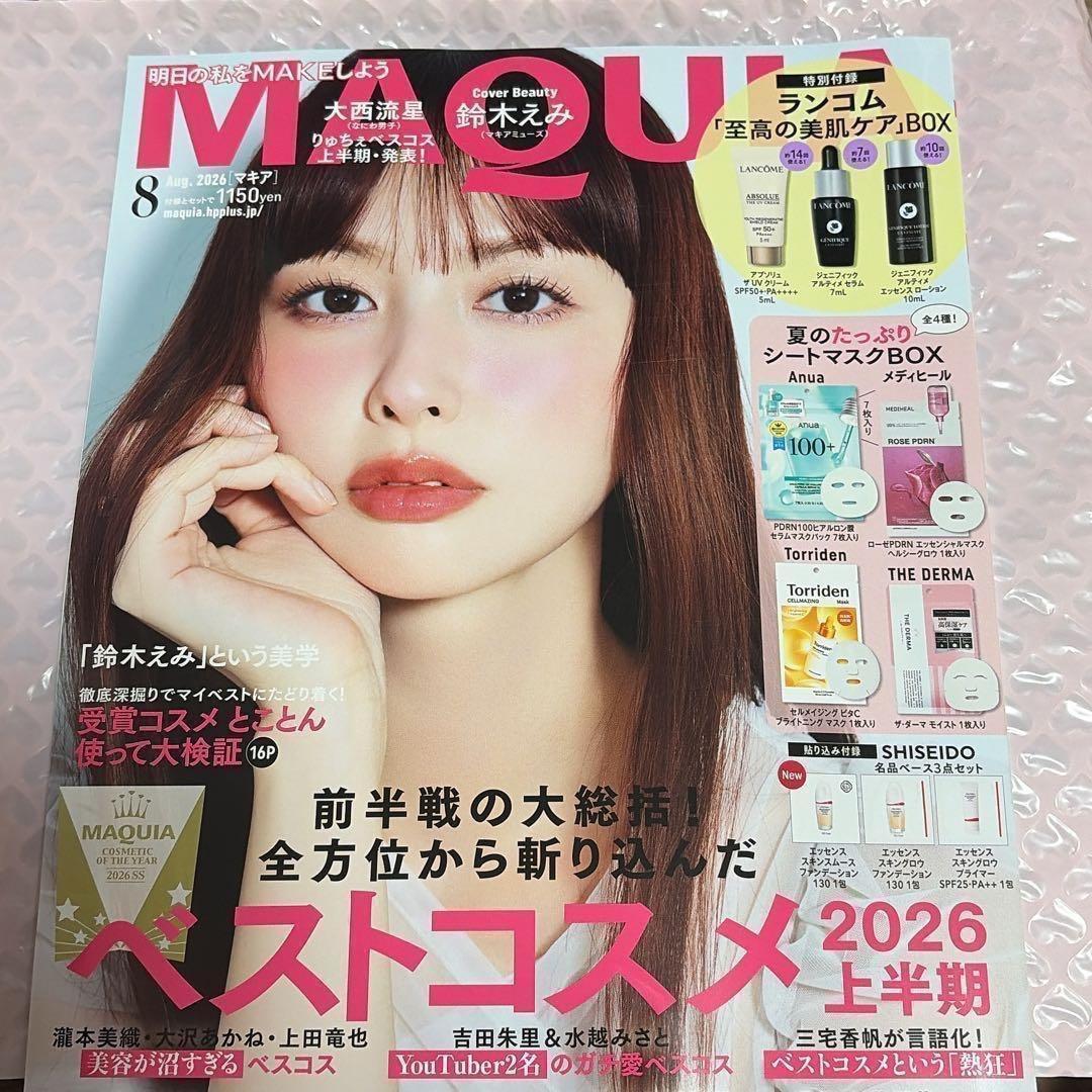 【匿名配送】MAQUIA 8月号　通常版　鈴木えみ　大西流星　りゅちぇ　上田竜也 — image 2