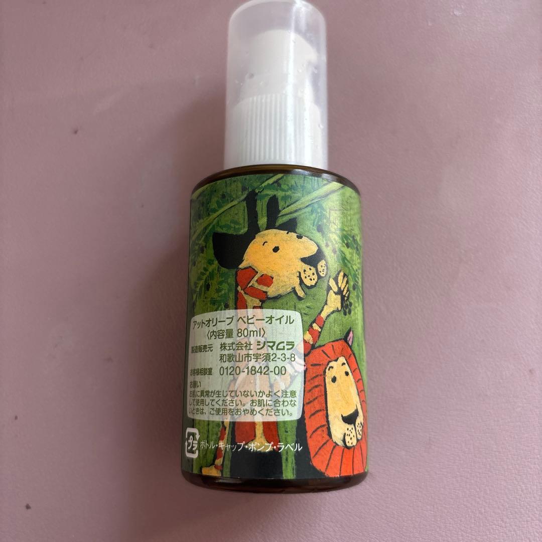 アットオリーブ ベビーオイル 80ml — image 2