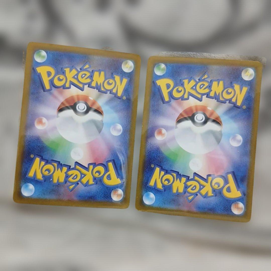 ポケモンカード ニュートラルセンター 偉大な大樹 ACE SPEC — image 2