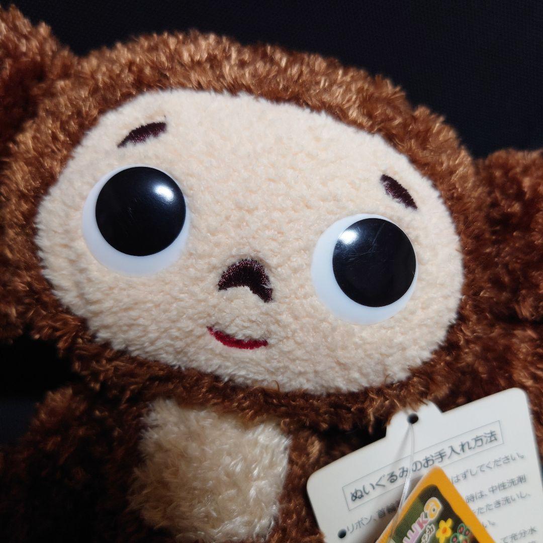 平成レトロ チェブラーシカ 2010年 ふかふか ぬいぐるみ サンアロー — image 4