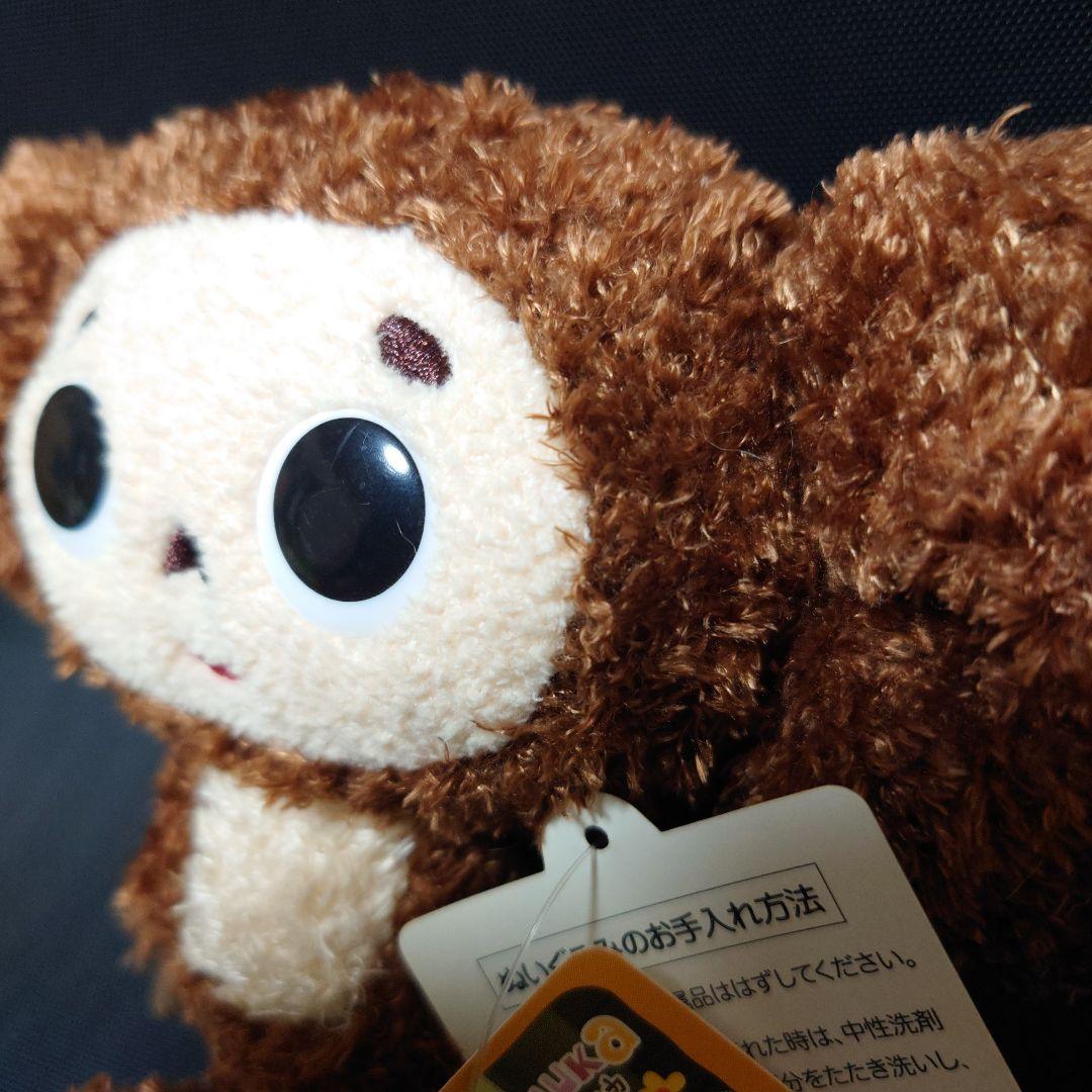 平成レトロ チェブラーシカ 2010年 ふかふか ぬいぐるみ サンアロー — image 5