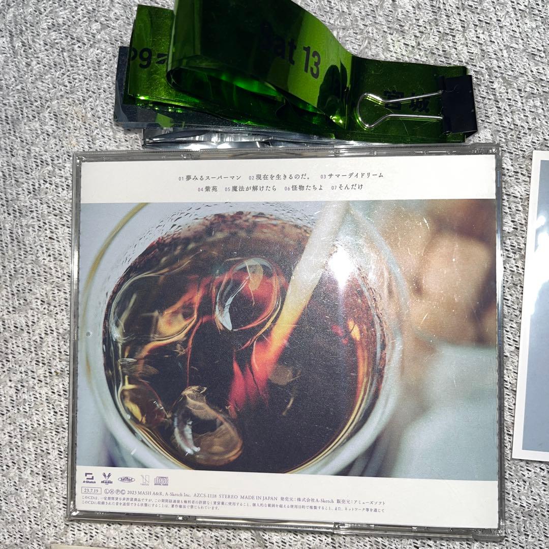 SaucyDog CD ポストカード 銀テ — image 2
