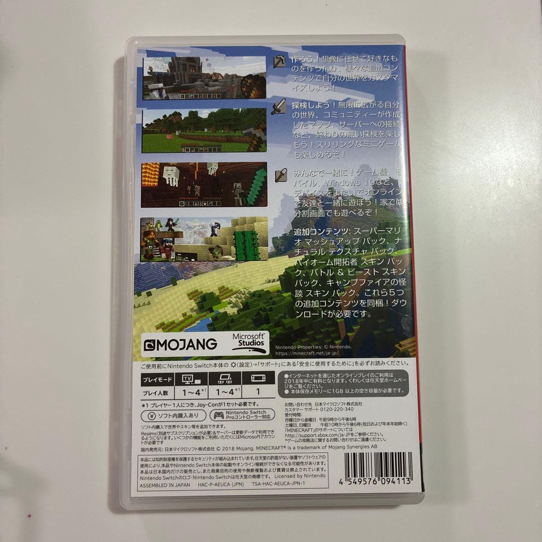 Minecraft Nintendo Switch ソフト — image 2