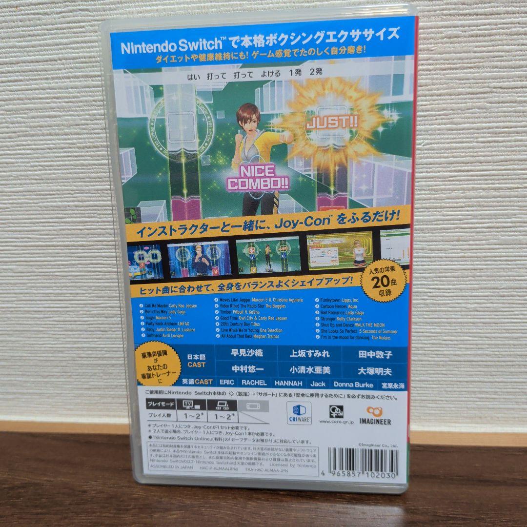 Fit Boxing Nintendo Switch ソフト — image 2