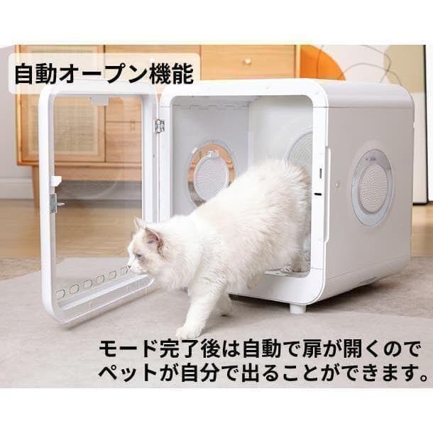 【新品・未使用品】　ライハウス 犬 猫 ドライヤー 乾燥 大容量 自動速乾 — image 3