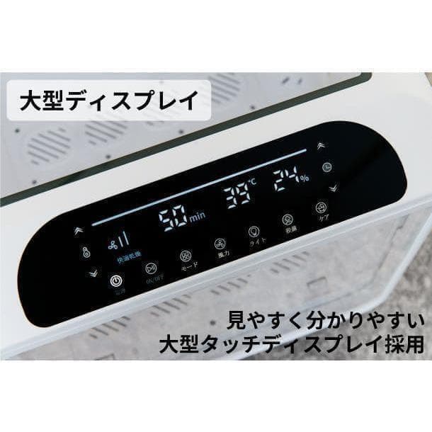 【新品・未使用品】　ライハウス 犬 猫 ドライヤー 乾燥 大容量 自動速乾 — image 4