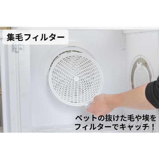 【新品・未使用品】　ライハウス 犬 猫 ドライヤー 乾燥 大容量 自動速乾 — image 5