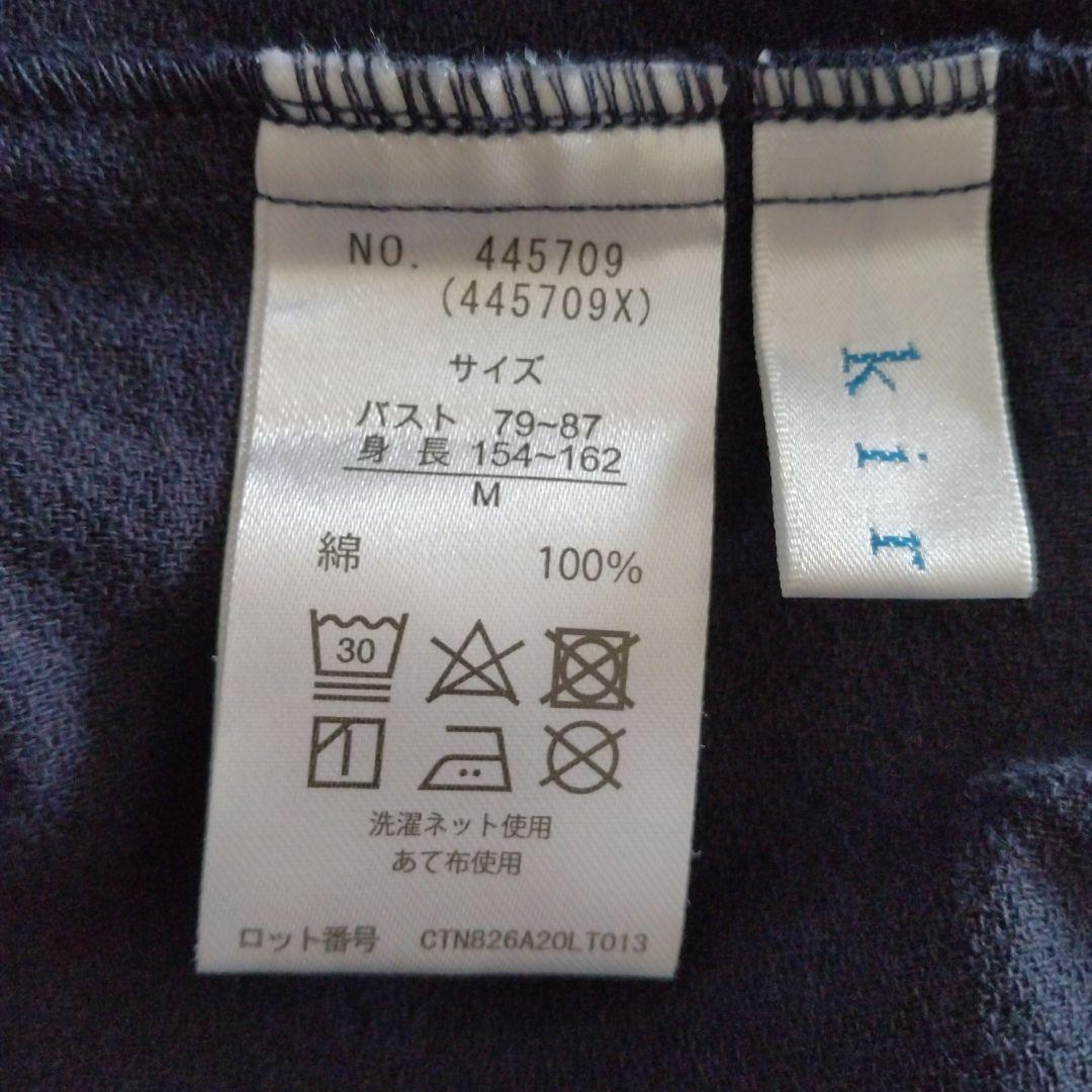 kireie チュニック Mサイズ 青色 綿100％ — image 4