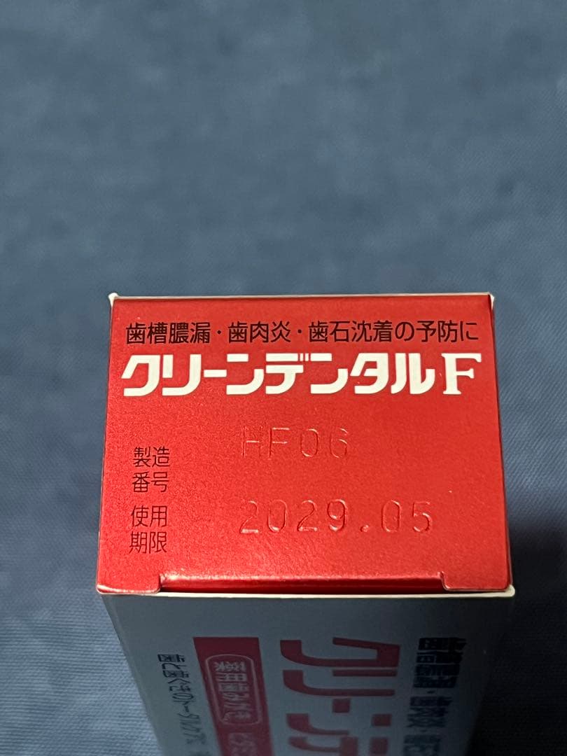 第一三共ヘルスケア クリーンデンタルF 50g — image 2