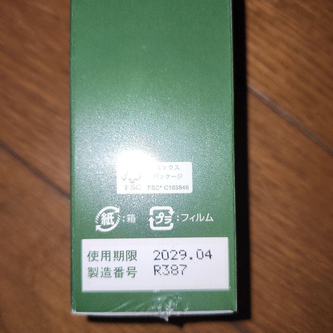 REREJE RICH 育毛剤 75mL — image 4