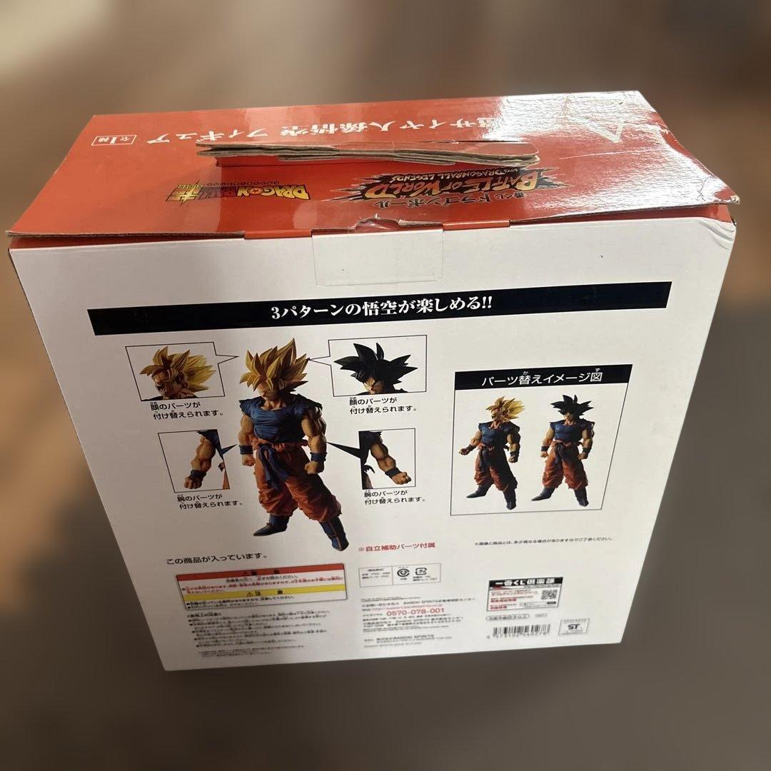 ドラゴンボール 一番くじ超サイヤ人 孫悟空 フィギュア — image 2