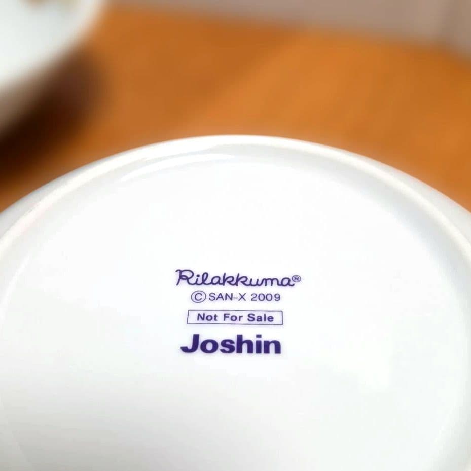 【✨リラックマ✨】カレー皿 2枚セットJoshin — image 4