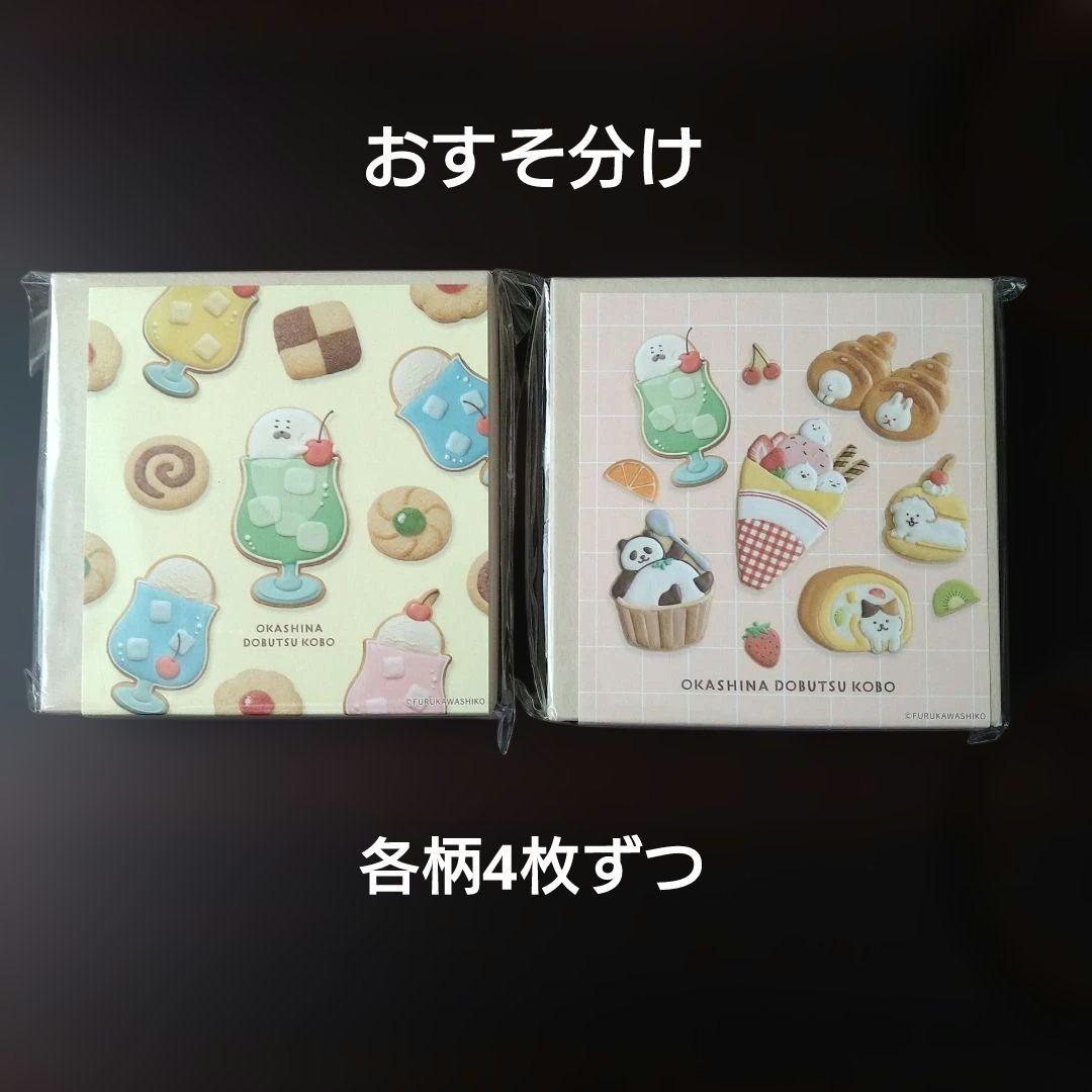 専用出品です。 — image 2