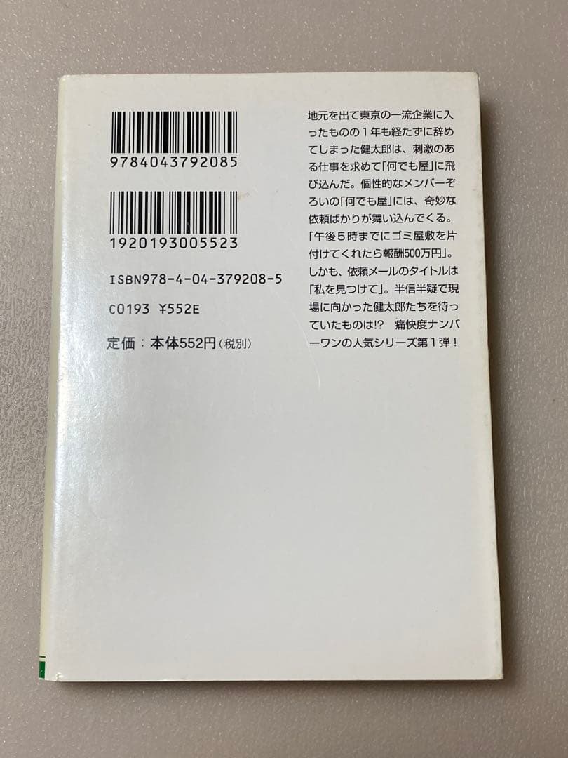 オール — image 2