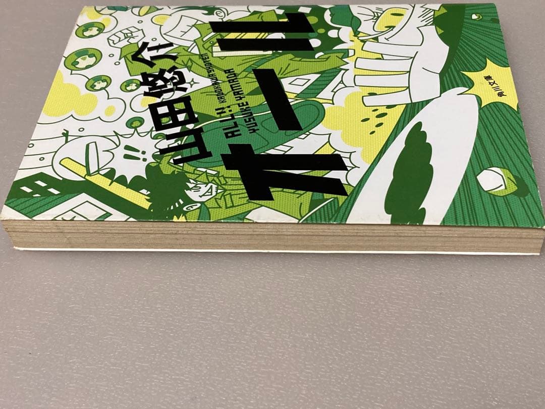 オール — image 3