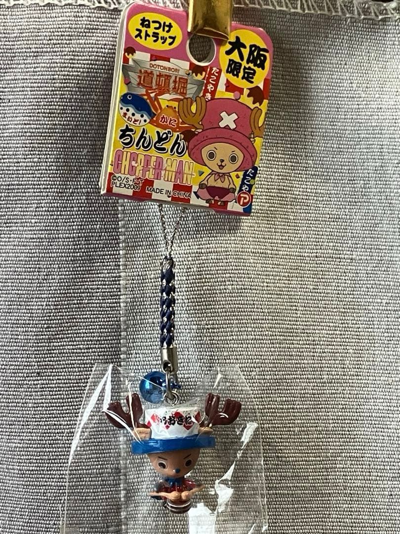 ONE PIECE 大阪限定 チョッパー ストラップ — image 2