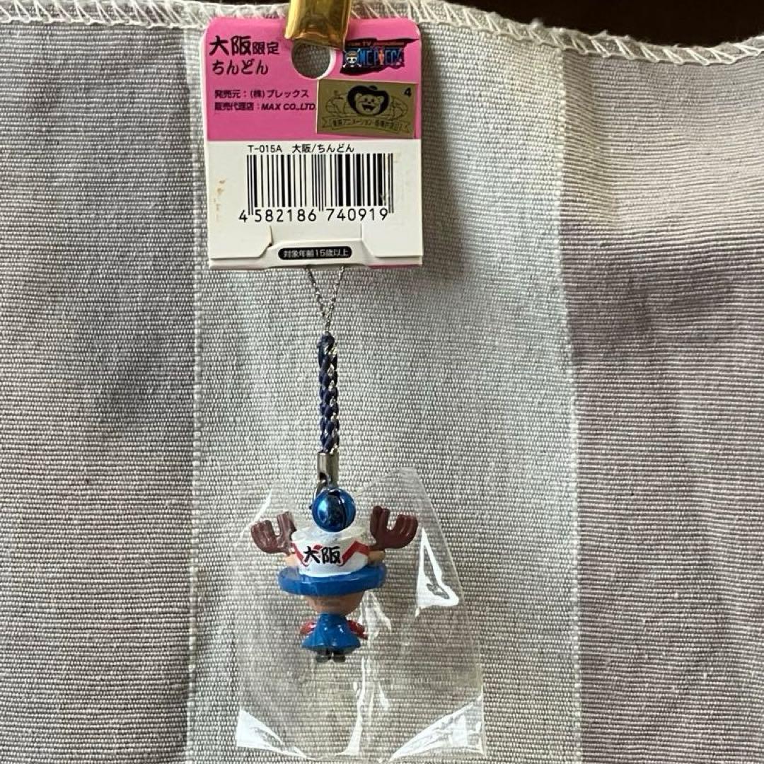ONE PIECE 大阪限定 チョッパー ストラップ — image 5