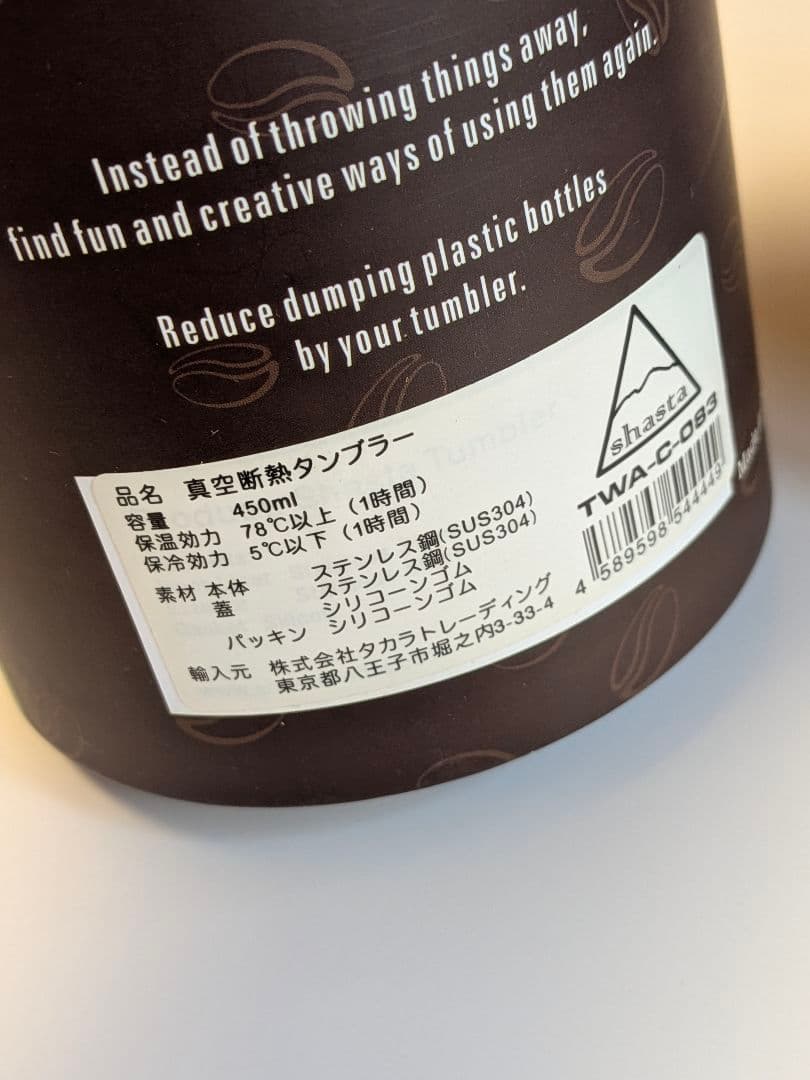 shasta 真空断熱タンブラー マーブルブルー — image 4