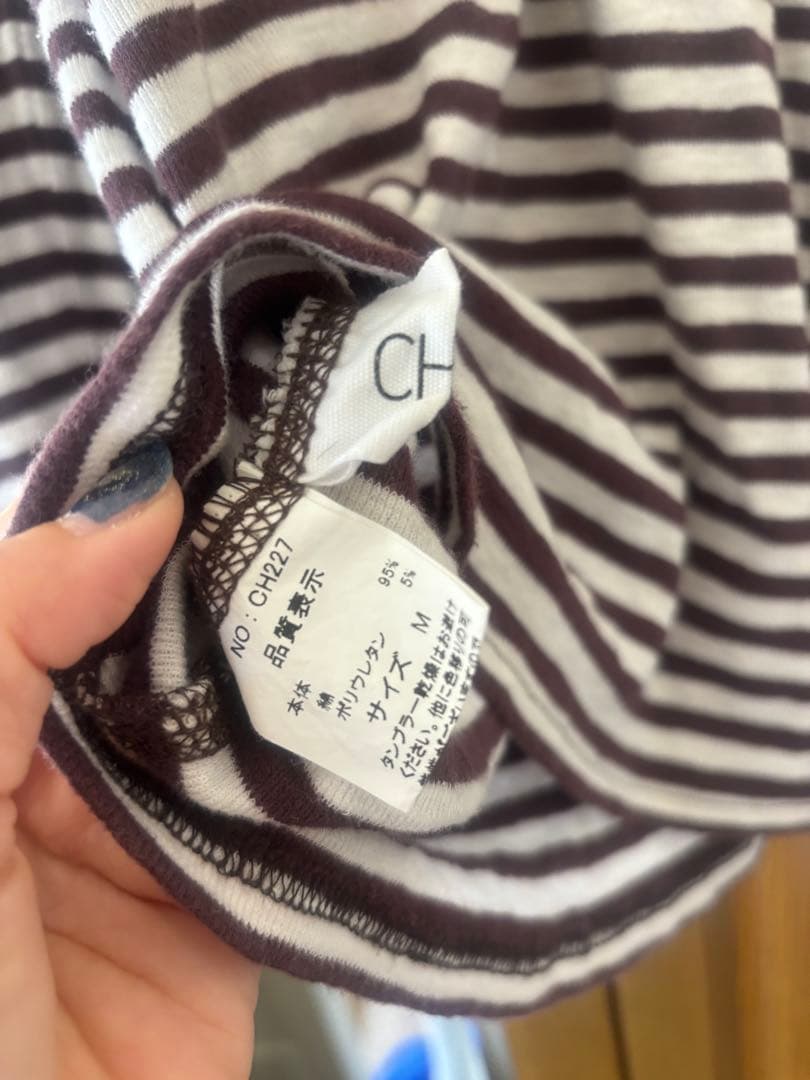 CHERI ボーダー長袖Tシャツ ダークブラウン オフホワイト Ｍ — image 5