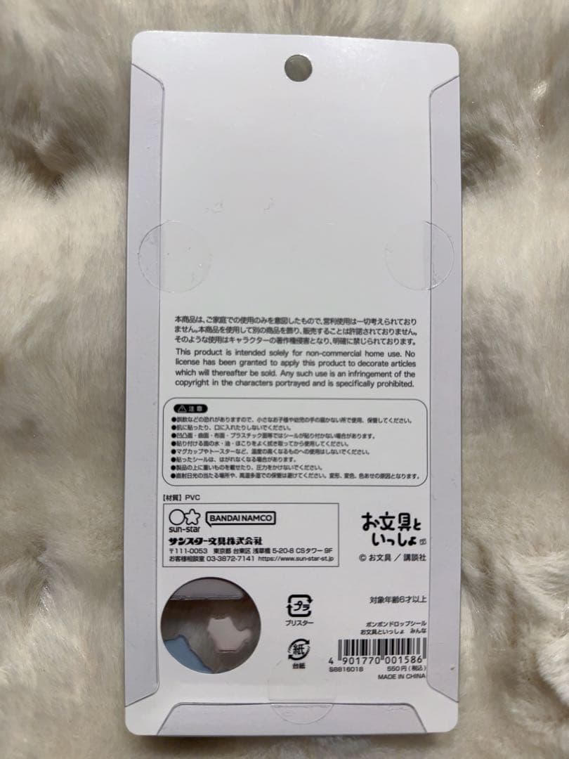 【正規品】お文具といっしょ ボンボンドロップ シール — image 2