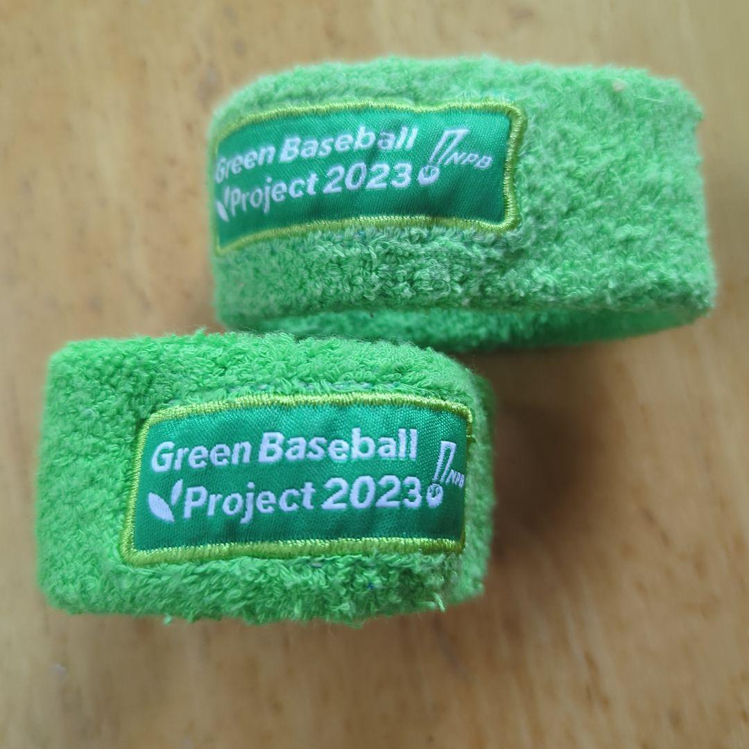 Green Baseball Project 2023 リストバンド — image 2