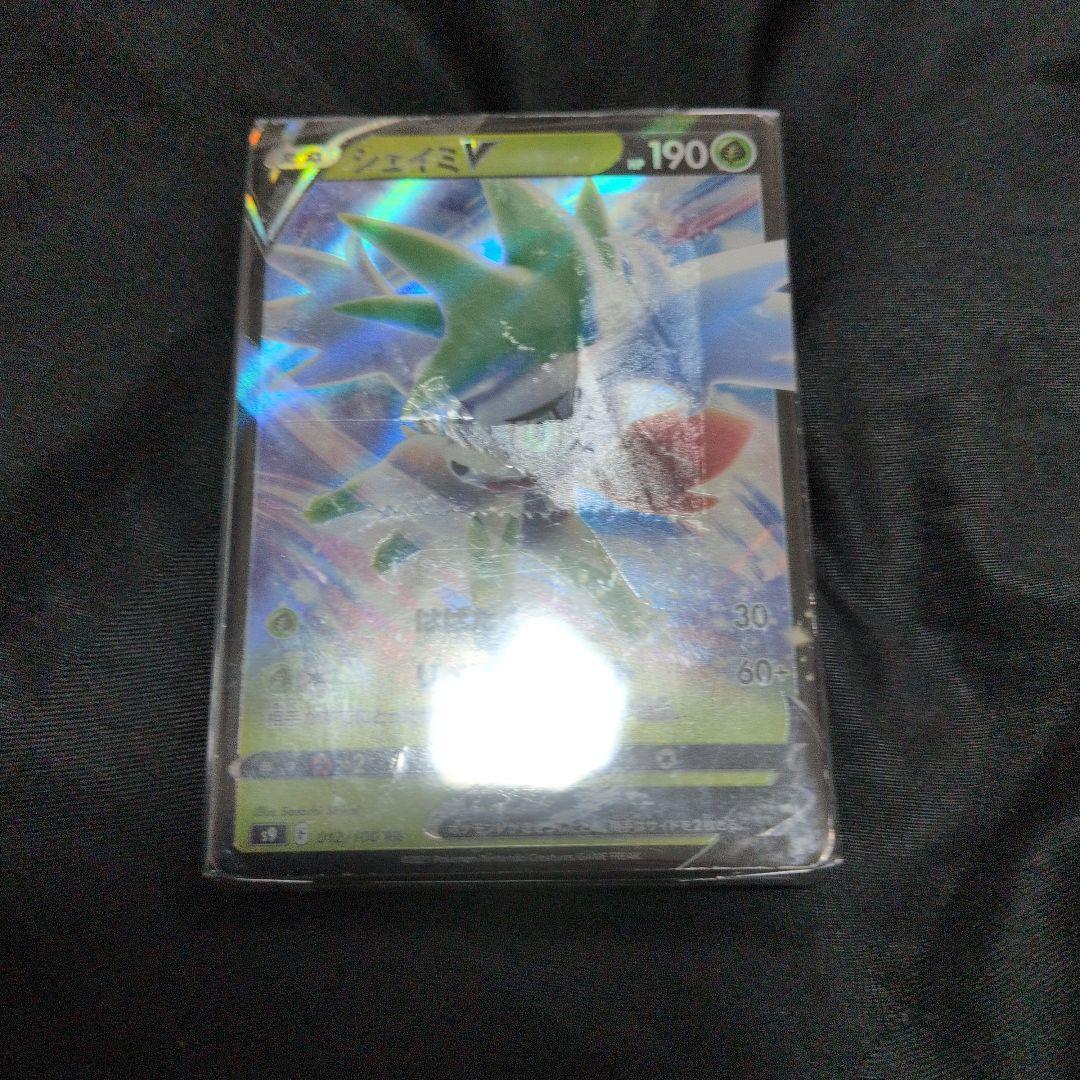 ポケモンカード オーロット シェイミV セット22枚セット — image 2
