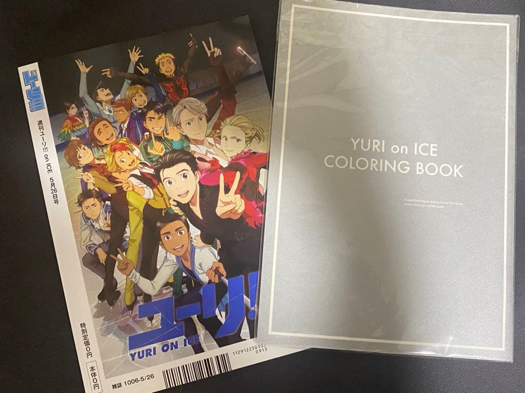 週刊ユーリ!!! on ice 小冊子 特典 — image 2