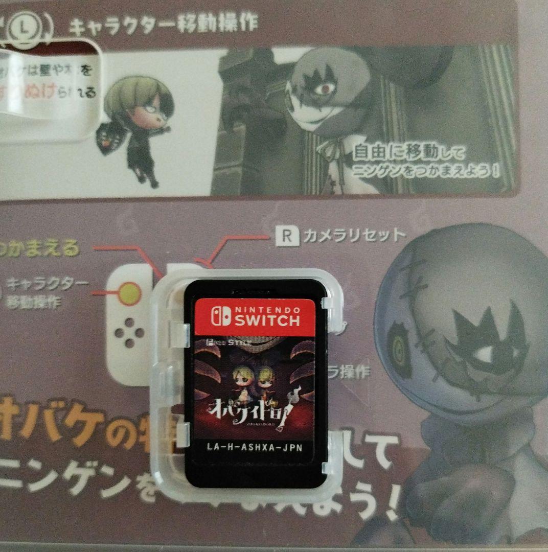 Nintendo Switch オバケイドロ！ パッケージ版 — image 3