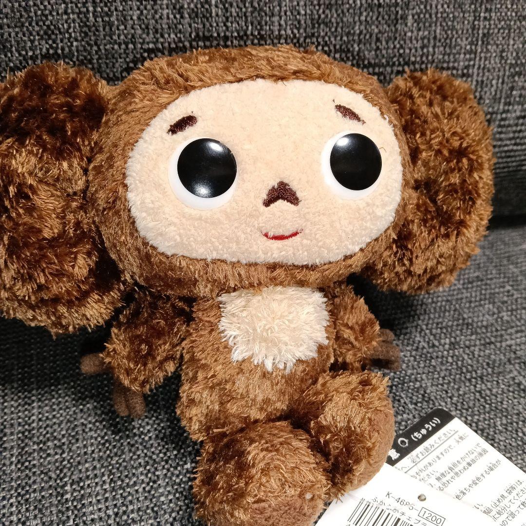 チェブラーシカ 2010年 ぬいぐるみ サンアロー — image 2