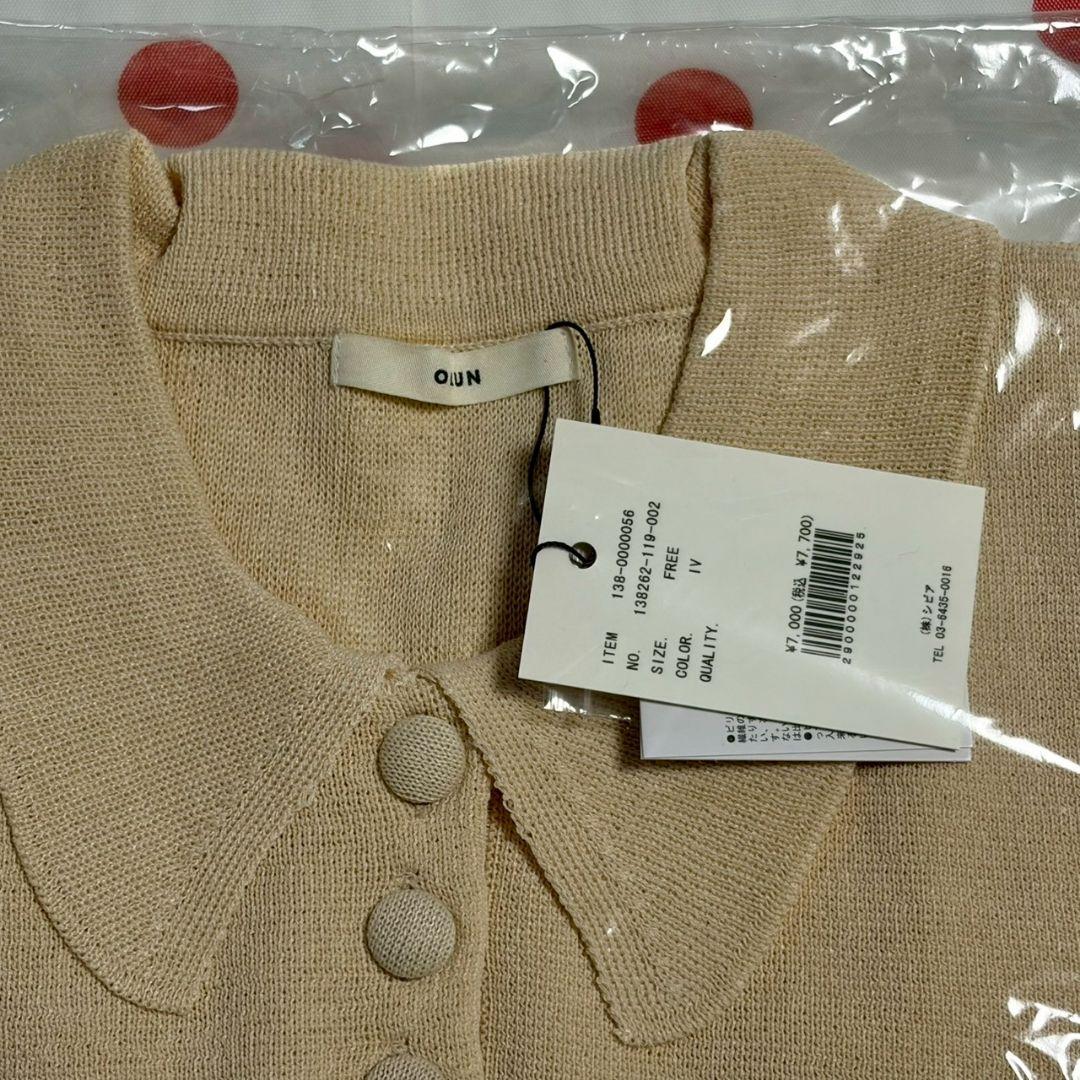 【未開封】olun ペプラムニットトップス アイボリー — image 4