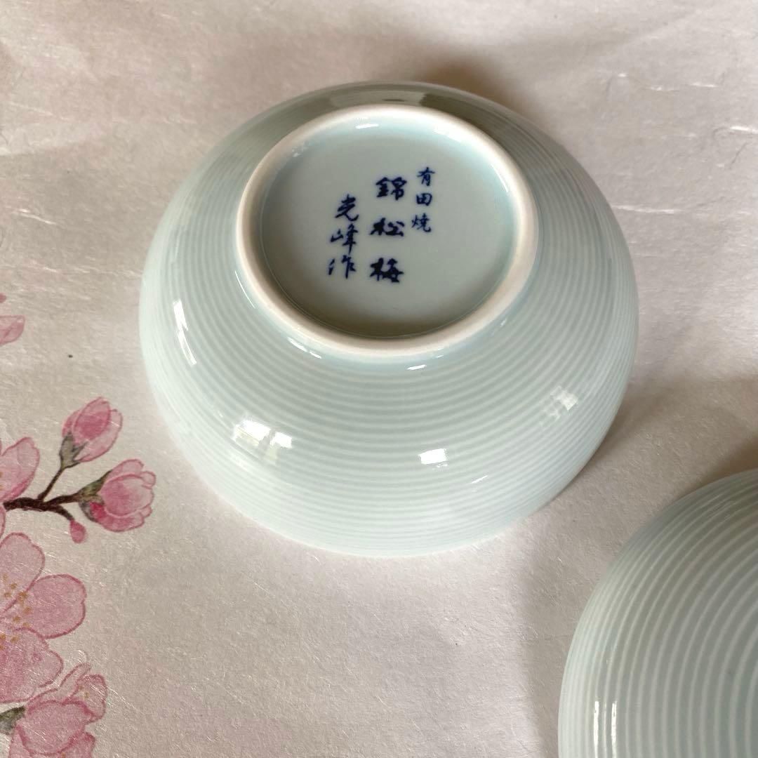 【未使用】有田焼　光峰作　青磁器　花柄　桜　小物入れ　蓋付き　水色 — image 3