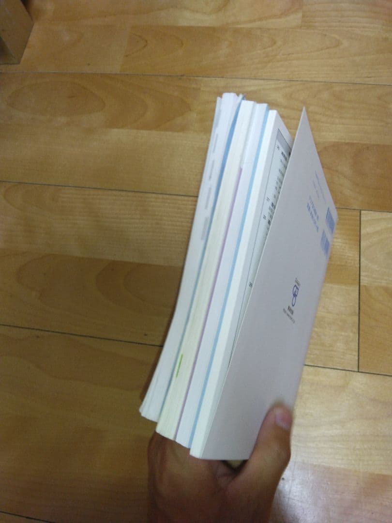 メジアン クリアー 数学演習 4冊 セット 数研出版 — image 5