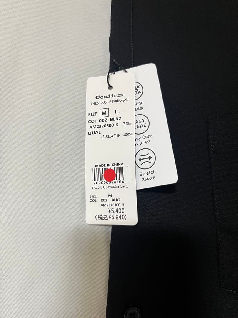 Confirm PEクレリック半袖シャツ Mサイズ — image 3
