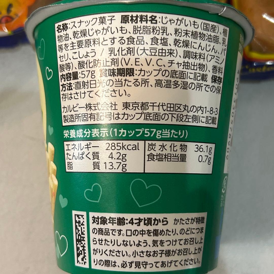 Calbeeじゃがりこ LOTTEコアラのマーチ 菓道カステラドーナツ 詰合せ — image 2