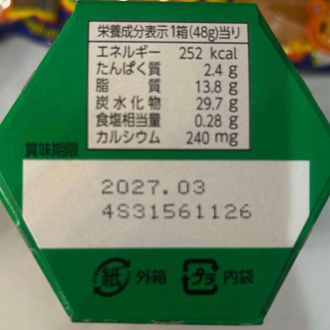 Calbeeじゃがりこ LOTTEコアラのマーチ 菓道カステラドーナツ 詰合せ — image 5