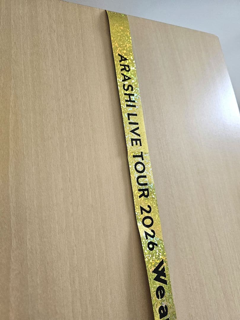ARASHI LIVE TOUR 2026 金テープ1本(フルサイズ)札幌初日 — image 3