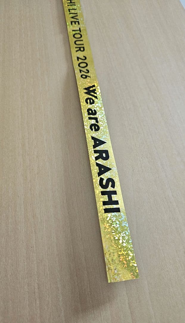 ARASHI LIVE TOUR 2026 金テープ1本(フルサイズ)札幌初日 — image 4