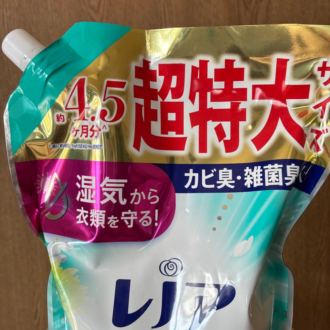 レノア 超消臭 1WEEK フレッシュグリーンの香り 詰替用 1380ml 新品 — image 2