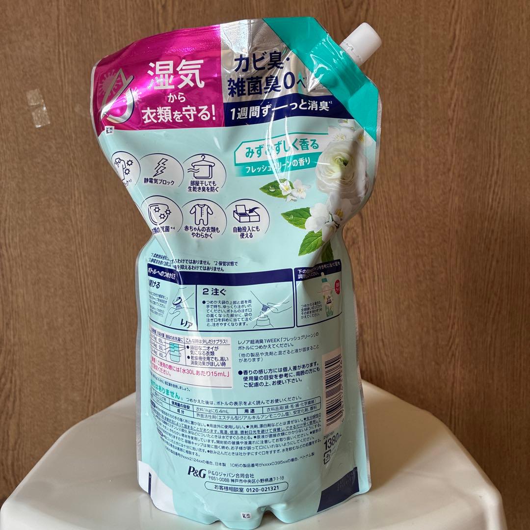 レノア 超消臭 1WEEK フレッシュグリーンの香り 詰替用 1380ml 新品 — image 4