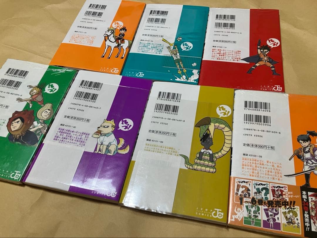 れっつ！ハイキュー！？ 1巻〜6巻セット — image 2