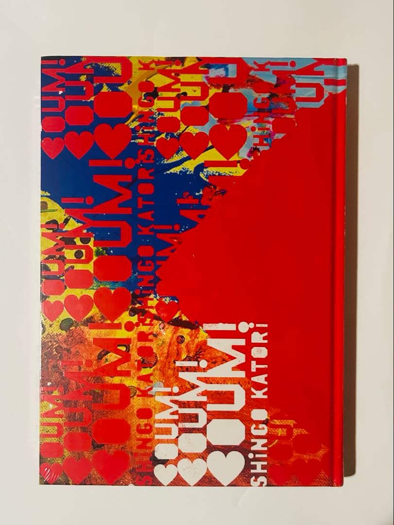 新品未開封　香取慎吾 作品集 BOUM! BOUM! BOUM! — image 2