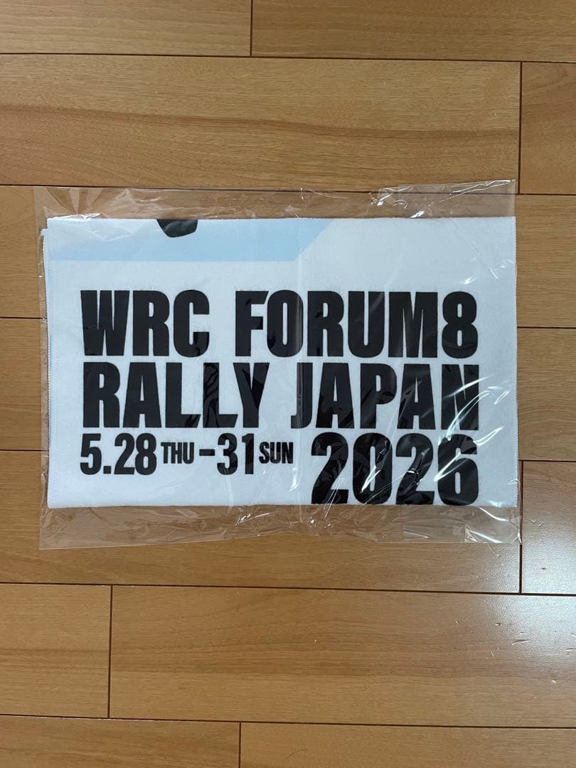 WRC FORUM8 RallyJapan 2026 ボランティアベスト&タオル — image 4