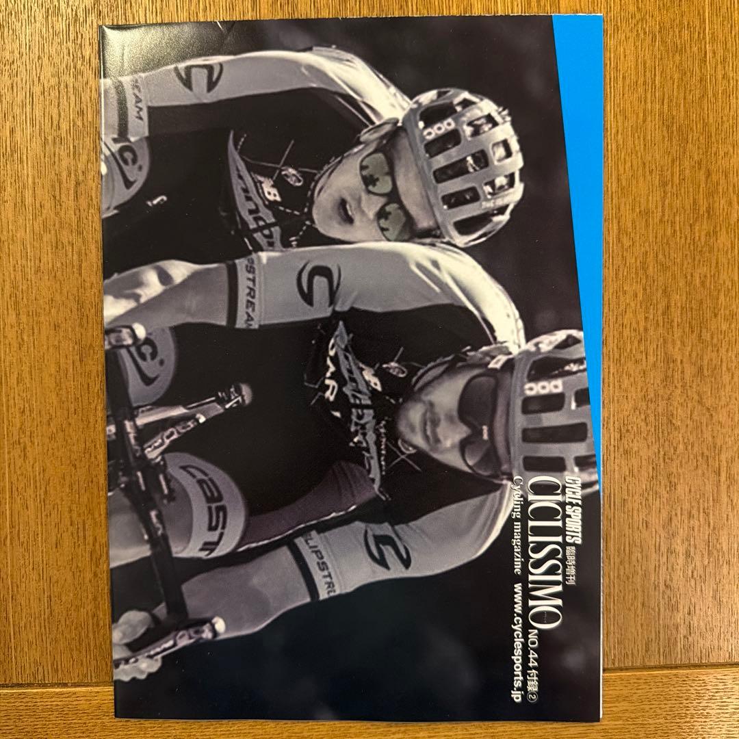 CICLISSIMO No.44 サイスポ 2015年4月号臨時増刊 — image 5