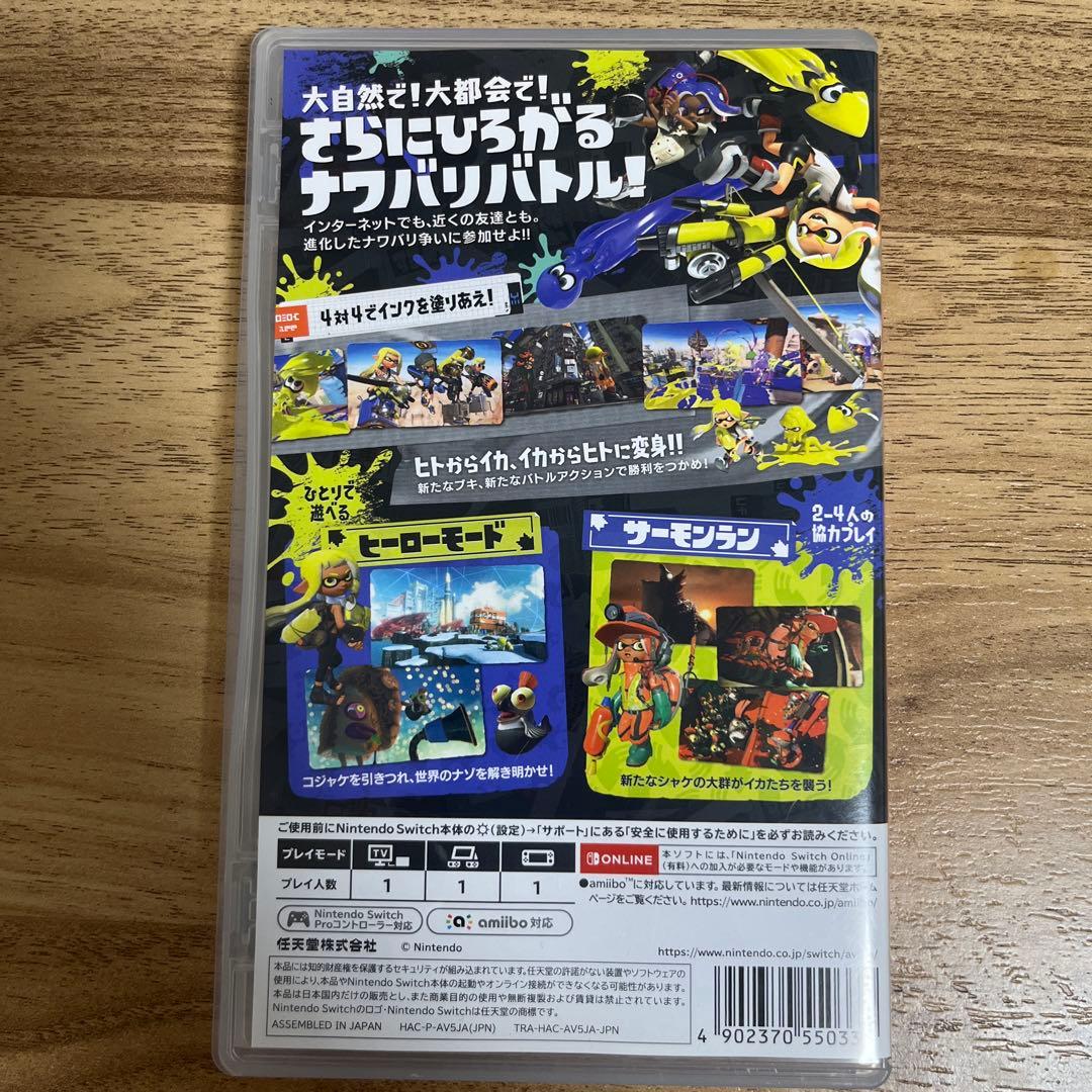 Splatoon 3 Nintendo Switch ソフト — image 2