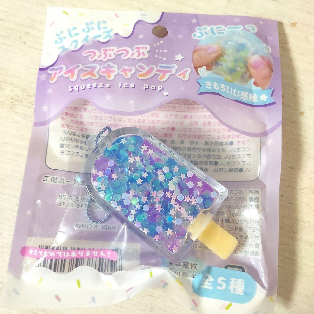 新品未開封☆即発送】ココアビスケット　アイスキャンディ　3種セット①　スクイーズ — image 3