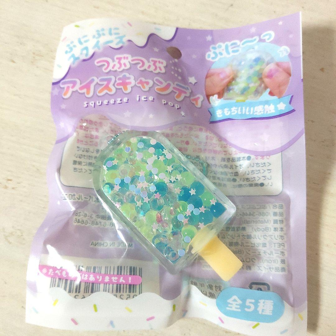 新品未開封☆即発送】ココアビスケット　アイスキャンディ　3種セット①　スクイーズ — image 4